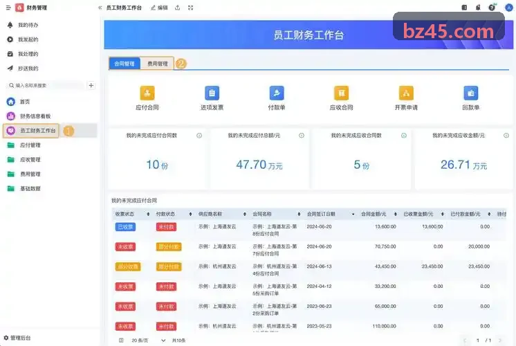J9体育下载背景大图