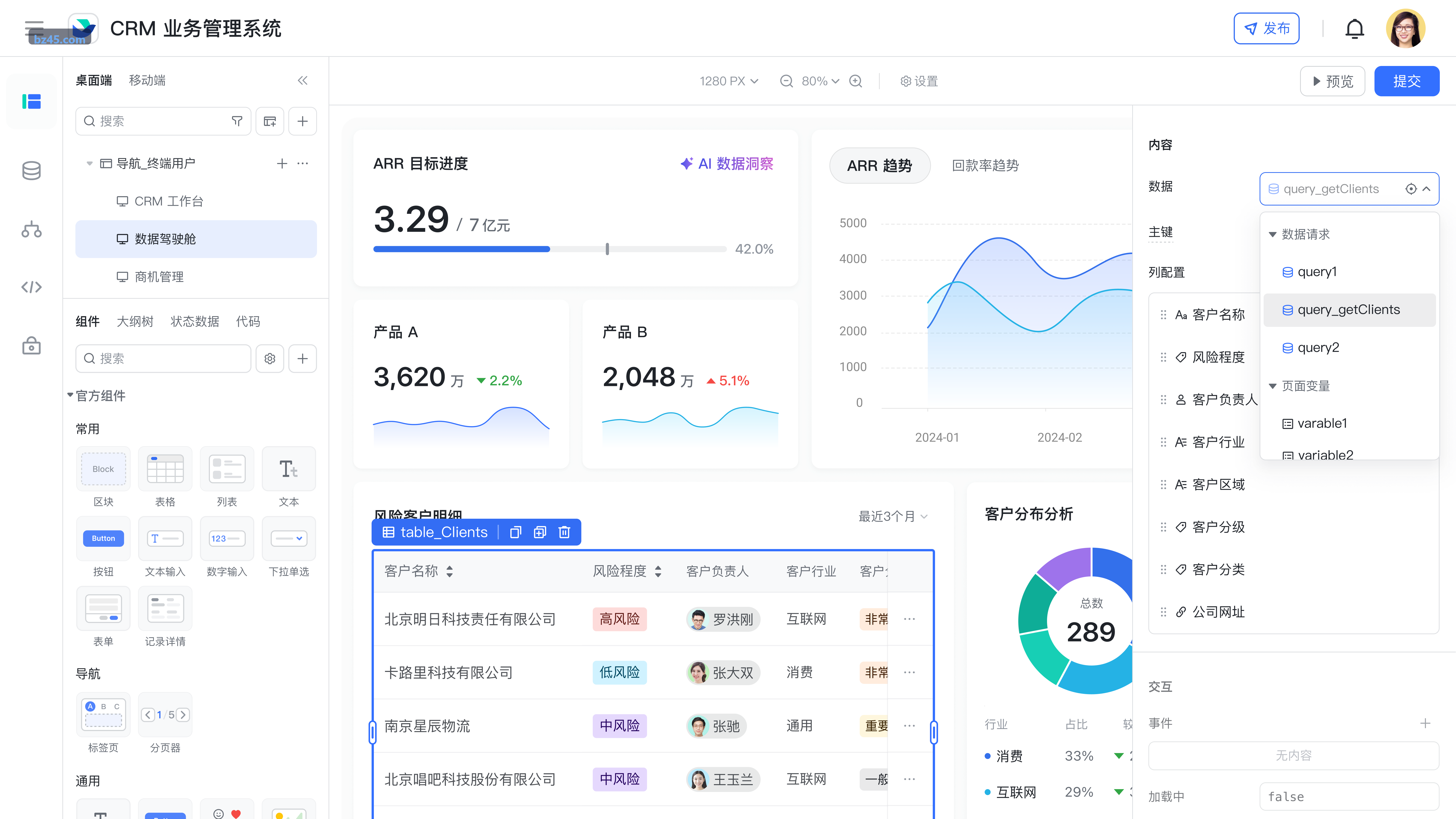 欧冠八强战术博弈推演深度解析