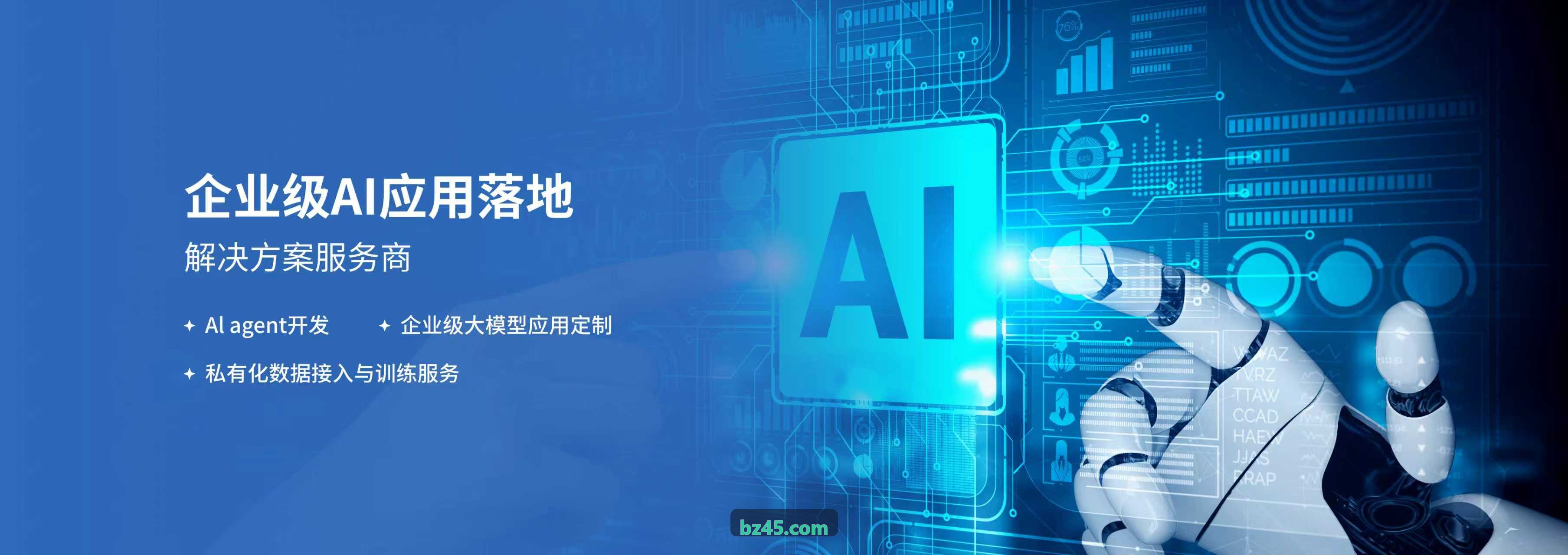 青年梯队青训球探前沿报告