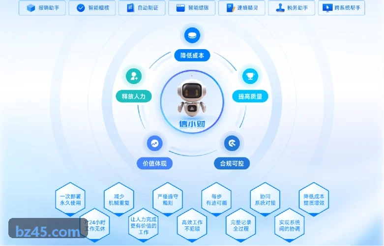 J9体育同城远征助威团球迷故事