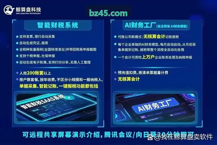 J9体育篮球电竞与综合体育区